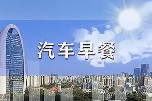 现实版《灌篮高手》维克森林逆袭淘汰8号种子杜克 观众涌进球场