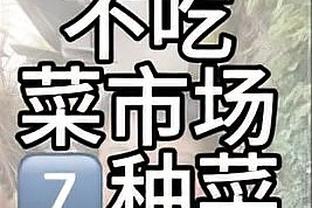 近5年最拉胯的生死战都有哪些？太阳两次上榜 灰熊惨败40分