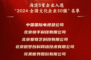 铁！英格拉姆13中4&三分3中0仅得9分&出现3失误&正负值-33