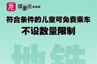 ?米体：曼联考虑砸7000万欧解约金签布雷默，青木可能加入交易